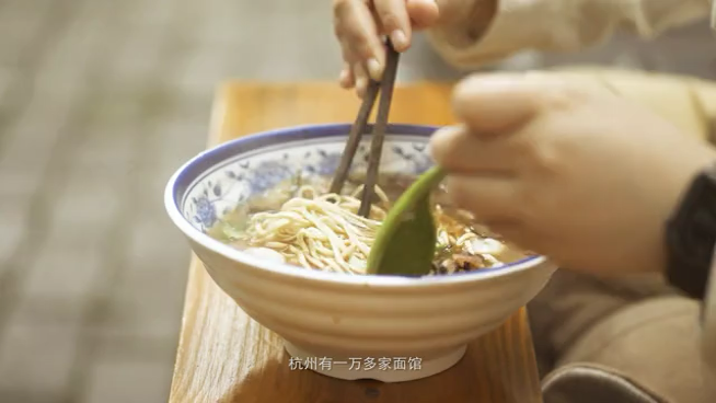 中华制面视频截图封面